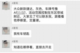 宿迁专业讨债公司有哪些核心服务？