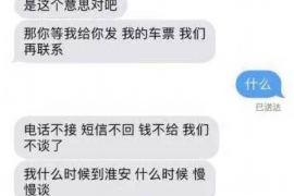 宿迁遇到恶意拖欠？专业追讨公司帮您解决烦恼