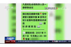 宿迁宿迁专业催债公司，专业催收